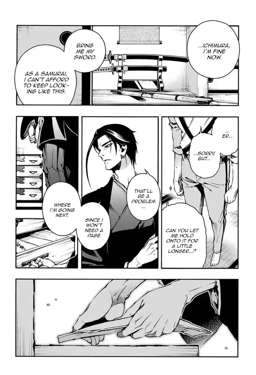 Peace Maker Kurogane Chapter 83.2 26